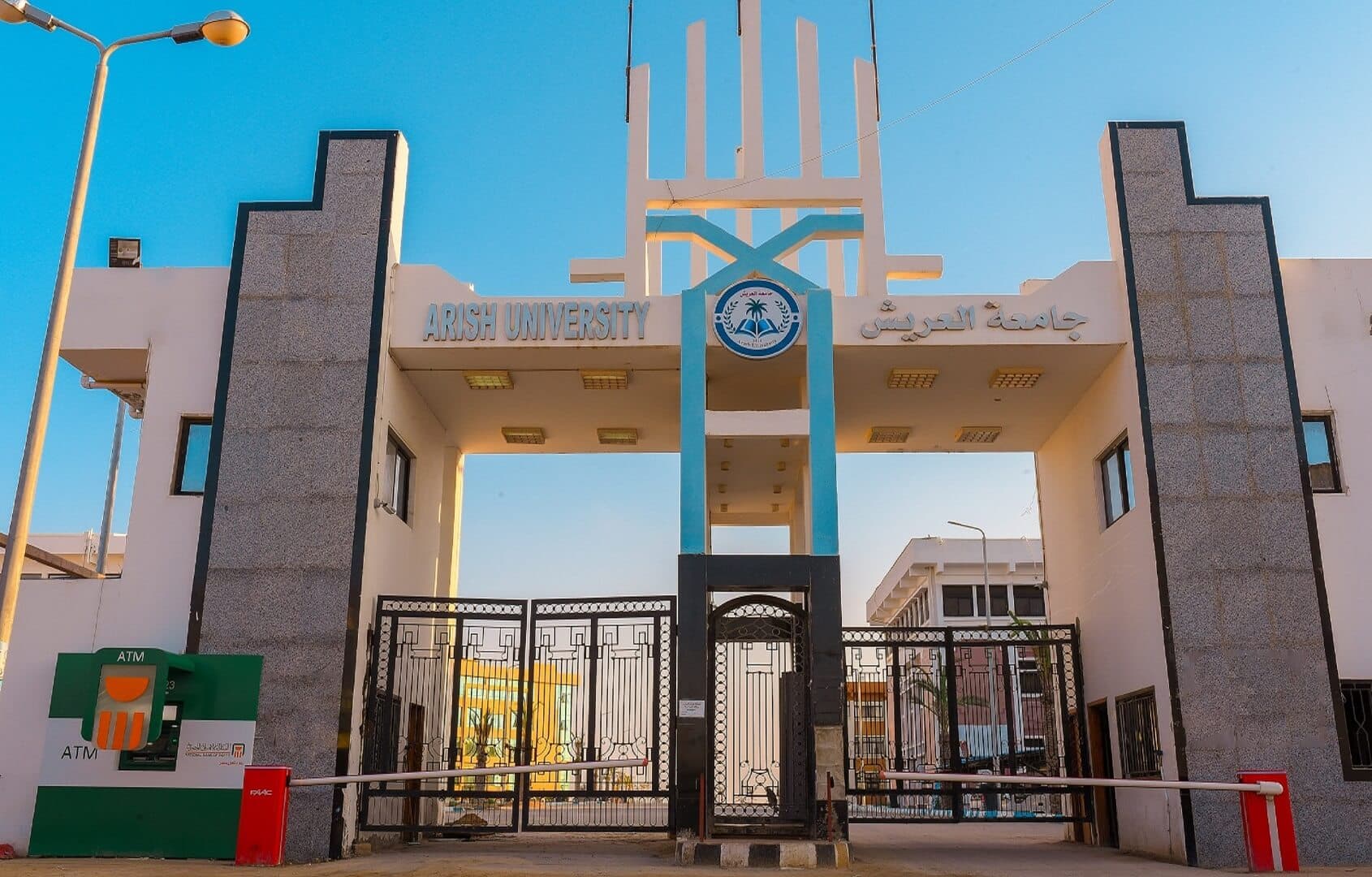 جامعة العريش - 4