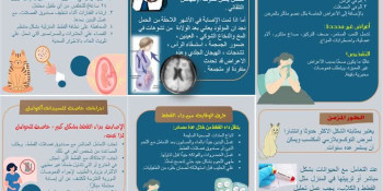 الحيوانات الأليفة